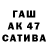 Alfa_PVP Соль Aygul Aliyeva