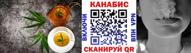 Печенье с ТГК конопля  что такое   Славск 