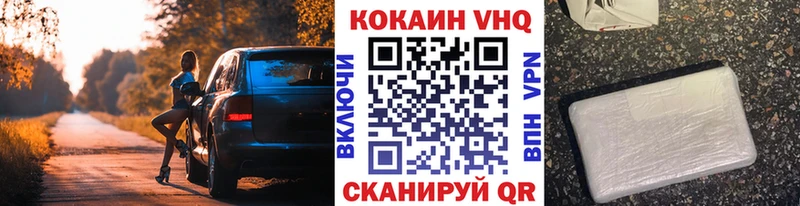 КОКАИН Колумбийский  Славск 