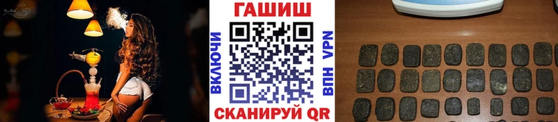 blacksprut ссылка  Славск  ГАШИШ hashish 