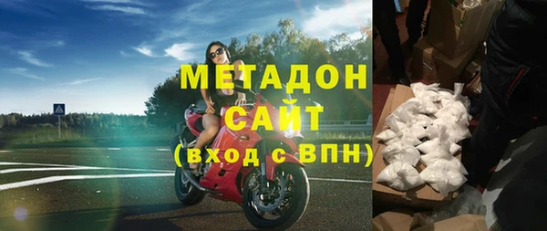 кокаин перу Армянск