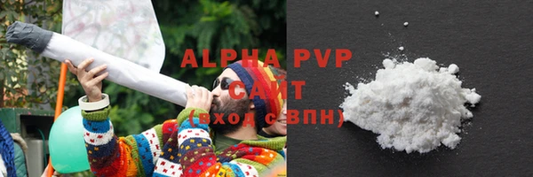 альфа пвп Арсеньев