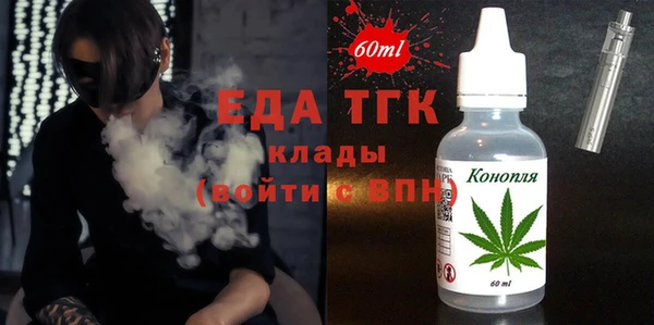 кокаин перу Армянск