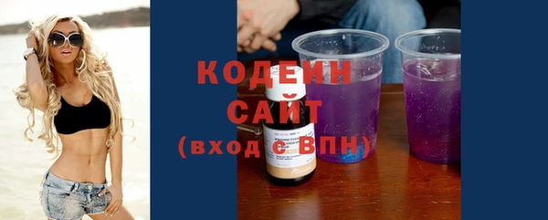 кокаин перу Армянск
