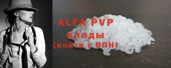 кокаин перу Армянск