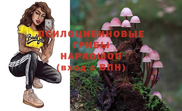 кокаин перу Армянск