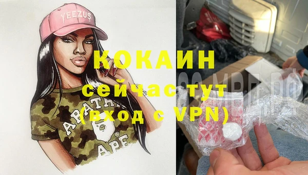 кокаин перу Армянск