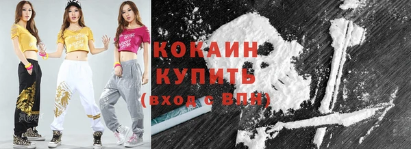 кокаин перу Армянск