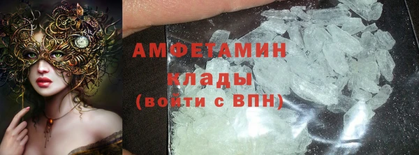 кокаин перу Армянск