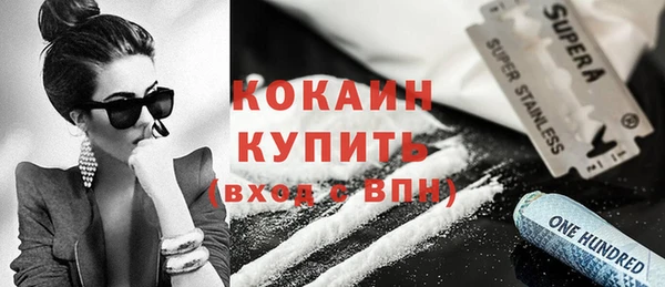кокаин перу Армянск