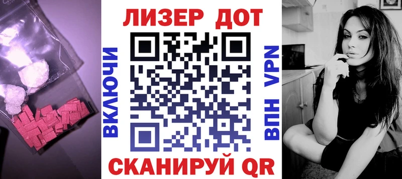 ЛСД экстази кислота  как найти закладки  даркнет Telegram  Славск 