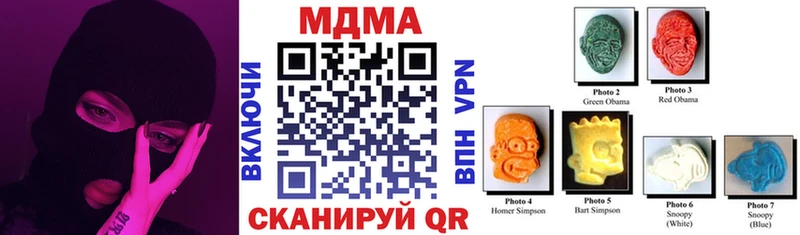МДМА кристаллы  Славск 