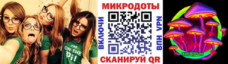 Галлюциногенные грибы Psilocybine cubensis  blacksprut ССЫЛКА  Славск  закладки 