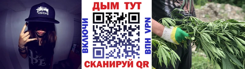 Конопля VHQ Славск